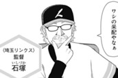 エピローグ のサムネイル