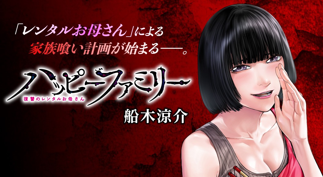 ゼノンプラス｜コアミックスの公式WEBマンガサイト