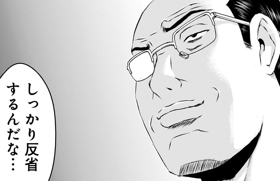 GTU　−怒りのDEATH山田−