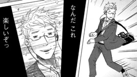 ３番線ホームにおけるあれやこれや