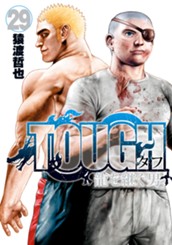 TOUGH 龍を継ぐ男 29 のサムネイル