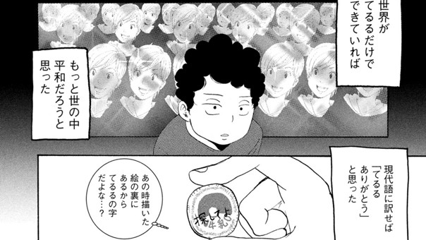 探してよ