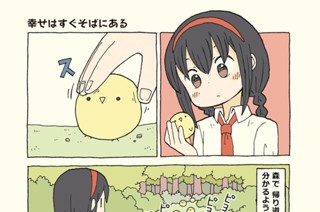 けもらいふ 雪本愁二 １話 コミックdays