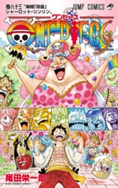 ONE PIECE カラー版 83 のサムネイル
