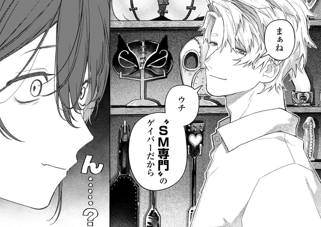 とびきりの甘さで支配して