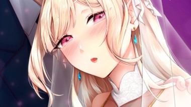 花嫁のひみつ