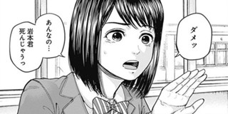 第1話 リビドーズ 笠原真樹 となりのヤングジャンプ