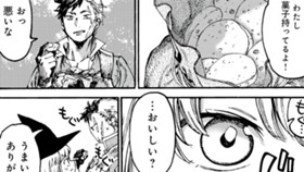 惚れ薬を盛る女と惚れたことを隠したい男