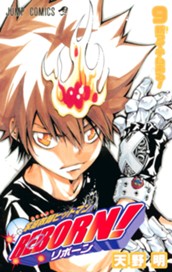 家庭教師ヒットマンREBORN! モノクロ版 9 のサムネイル