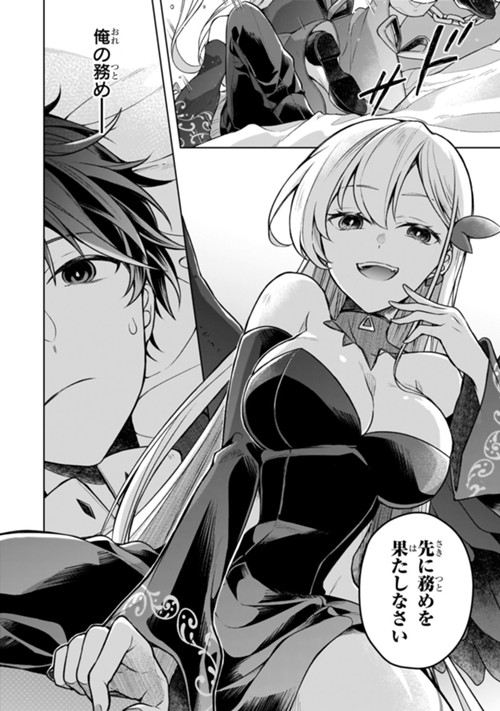 攻撃力ゼロから始める剣聖譚
