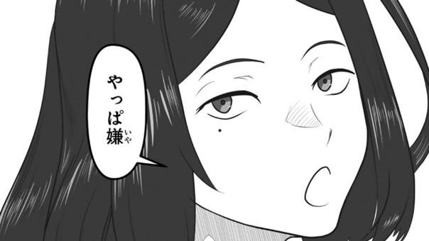 『君はどう生きるか』コミカライズ 　「論破ではなく、対話がかっこいい」＋「リーダーとファシリテイター」部門