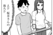第197話　サークルで流しそうめんを!? のサムネイル