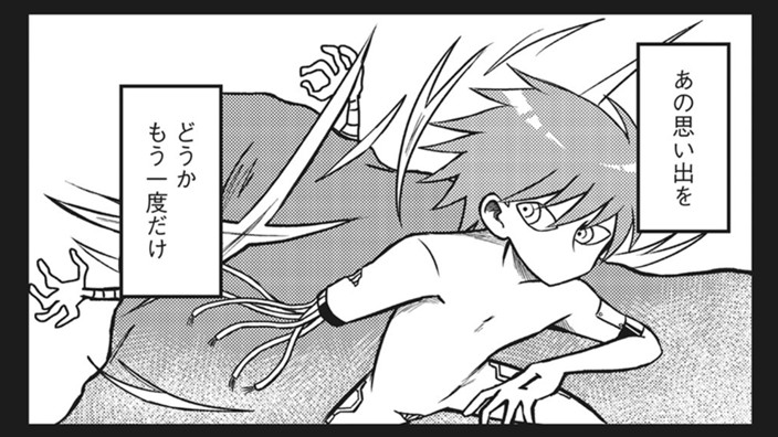 人造戦士2号