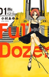 Full Dozer 1 のサムネイル