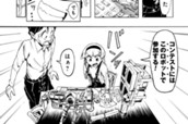 ビビ式歩行住宅 のサムネイル