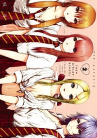 第4話] THE・GIRLS・SCHOOL - 双刃美 | となりのヤングジャンプ