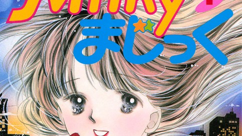 Ｍｉｌｋｙまじっく