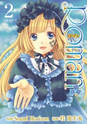 Roman 2 のサムネイル