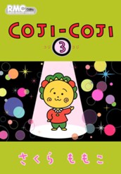 COJI-COJI 3 のサムネイル