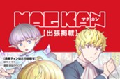 Vol.12 のサムネイル