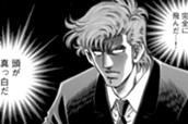 第５００話　ご挨拶 のサムネイル