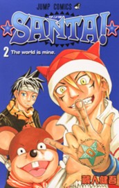 ★SANTA！★ 2 のサムネイル