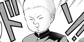 1話 ハイリスクミッションセラピー 仲島歩 少年ジャンプ