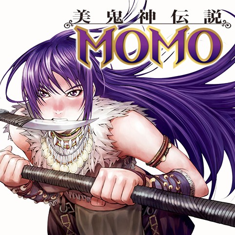 美鬼神伝説 MOMO