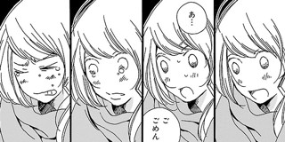 にがくてあまい 小林ユミヲ レシピ30 豆カレー にんじんとりんごのサラダ コミプレ ヒーローズ編集部が運営する無料マンガサイト