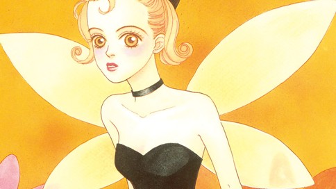 カラダはハチミツ