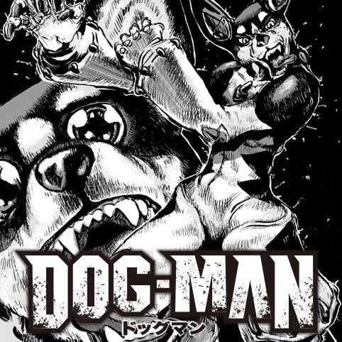 DOG-MAN ドッグマン