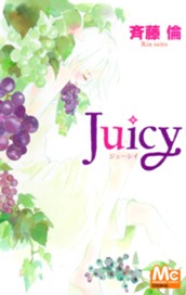 Juicy のサムネイル