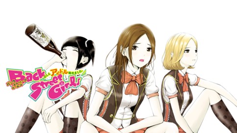 Back Street Girls ゴクドルズ ジャスミン ギュ ２ 親分 先生 プロデューサー コミックdays