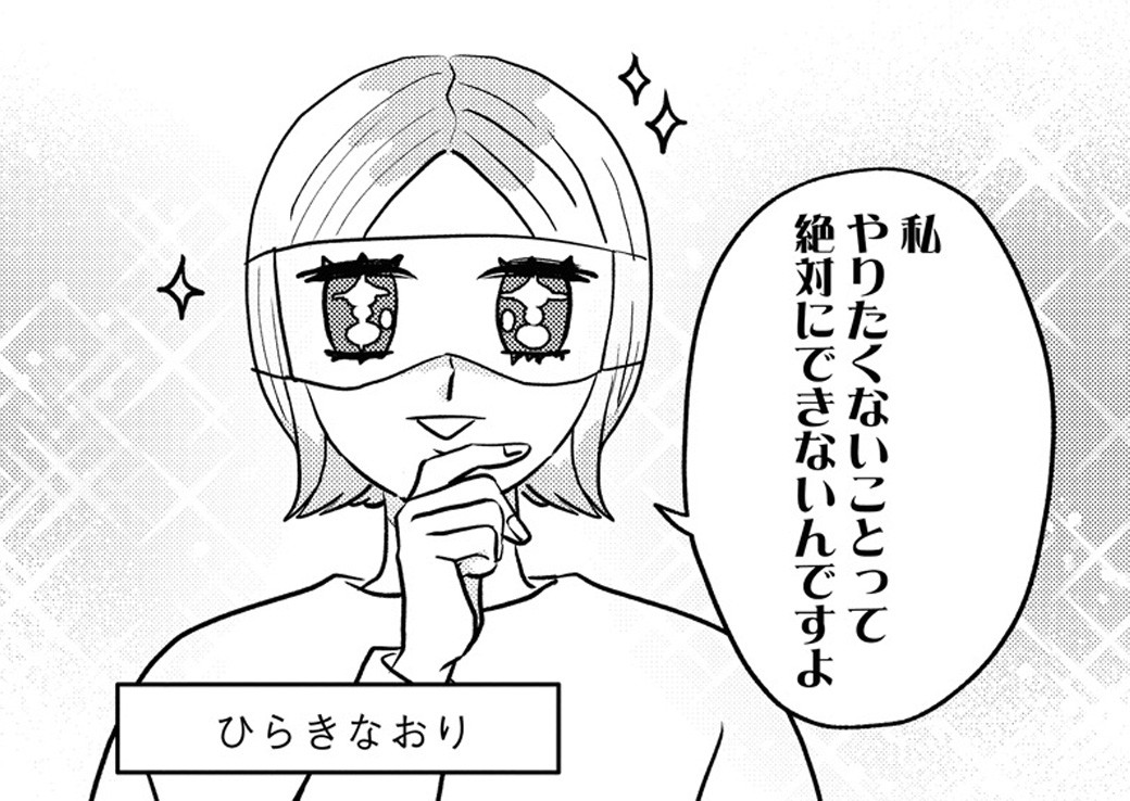 発達障害なわたしたち