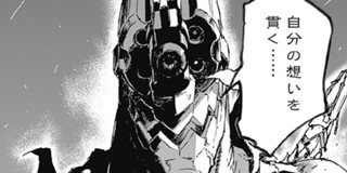 第1話 ノー ガンズ ライフ カラスマタスク となりのヤングジャンプ