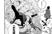 第11話 完全降伏① のサムネイル