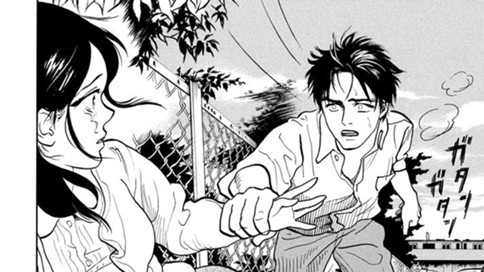 見捨てないで 夏央祐新 見捨てないで コミックdays