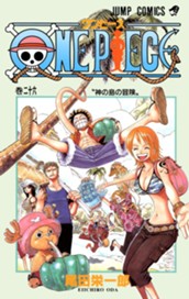 ONE PIECE モノクロ版 26 のサムネイル