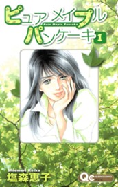 ピュア メイプル パンケーキ 1 のサムネイル