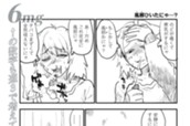 6mg のサムネイル