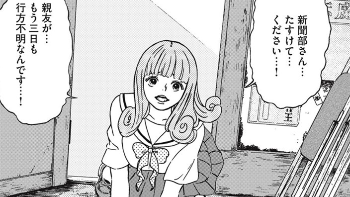 真っ赤なジャム