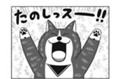 ４ｔｈ　Ｂａｒｋｉｎｇ：Ｂａｂｙ！ のサムネイル