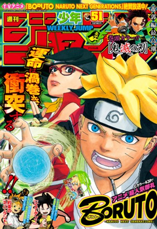 週刊少年ジャンプ 2017年27号 | 少年ジャンプ＋