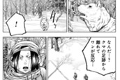 第129話 のサムネイル