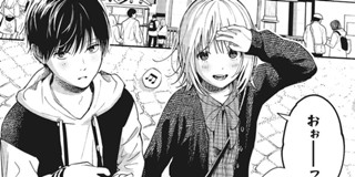 第1話]ココロのプログラム - 中村ひなた | 少年ジャンプ＋