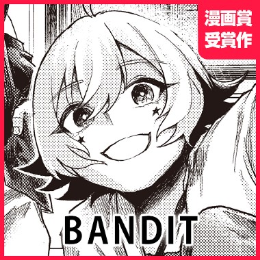BANDIT
