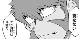 第27話 血界戦線 Back 2 Back 内藤泰弘 少年ジャンプ