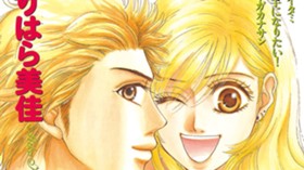 Ｈなんてマダマダ！