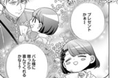 第14話② のサムネイル