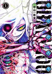 うらたろう 1 のサムネイル